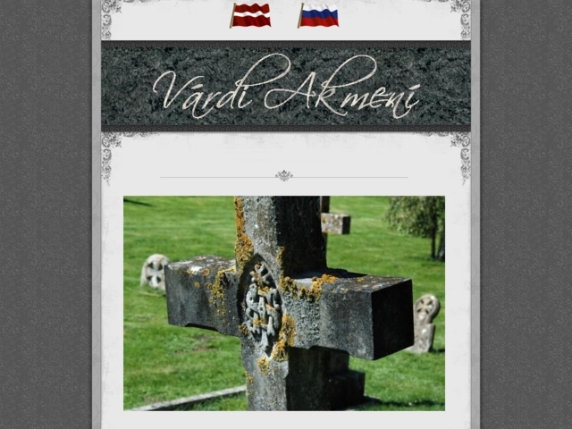 Vārdi akmenī, IK